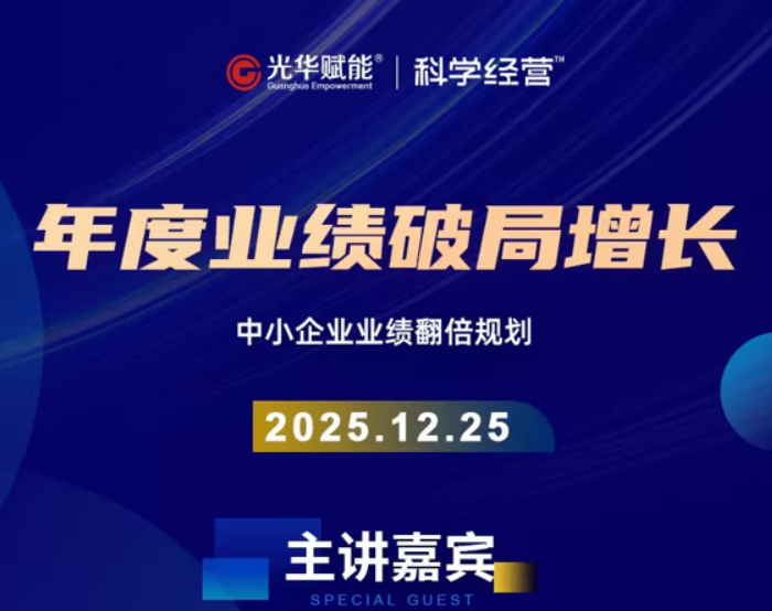 顾宇飞-年度业绩破同增长