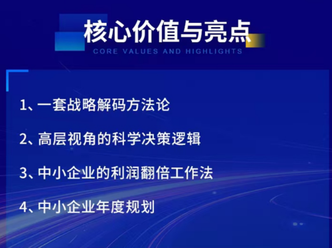 顾宇飞-年度业绩破同增长