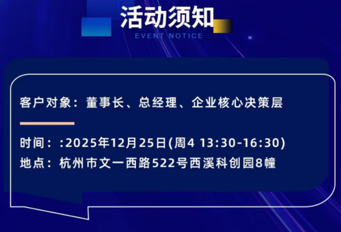 顾宇飞-年度业绩破同增长