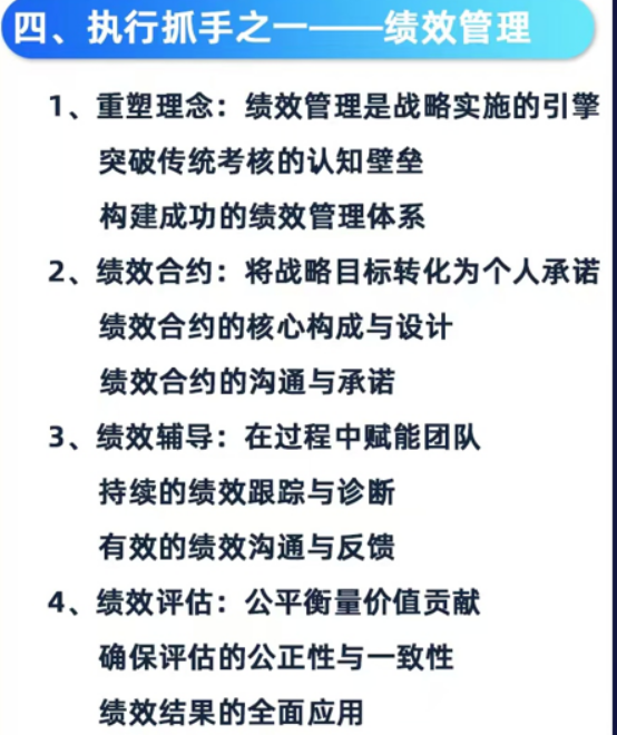 王艳南-顾宇飞-BLM科学经营:分拆工作法