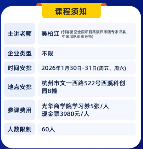 吴柏江-铁打造:销售团队造与激励