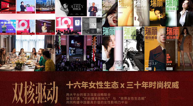 红颜会2026造浪者大会