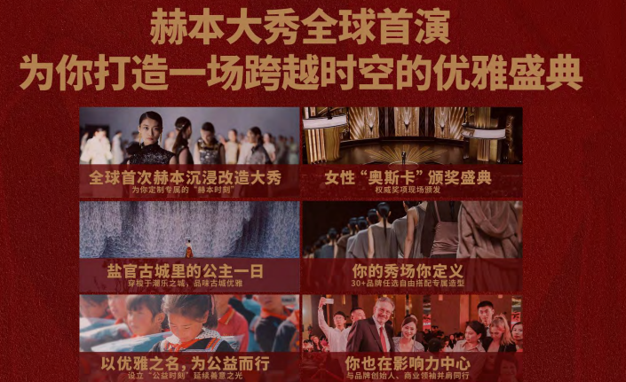 红颜会2026造浪者大会