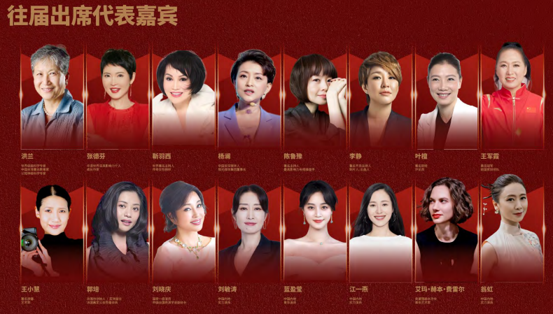 红颜会2026造浪者大会