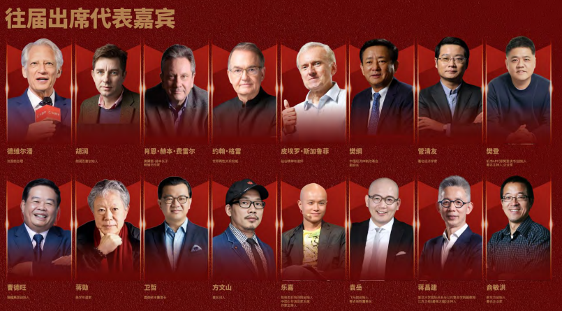 红颜会2026造浪者大会