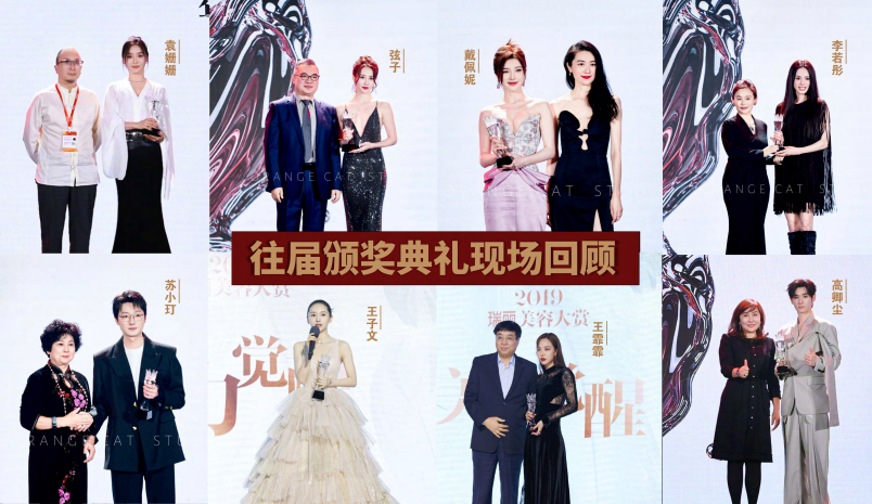 红颜会2026造浪者大会