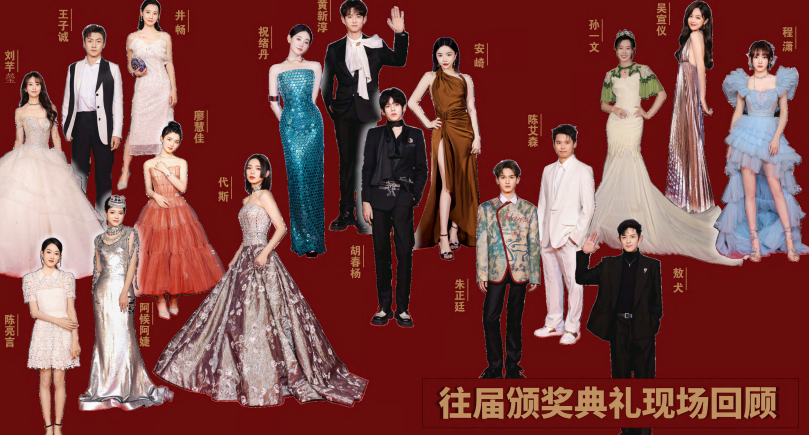 红颜会2026造浪者大会