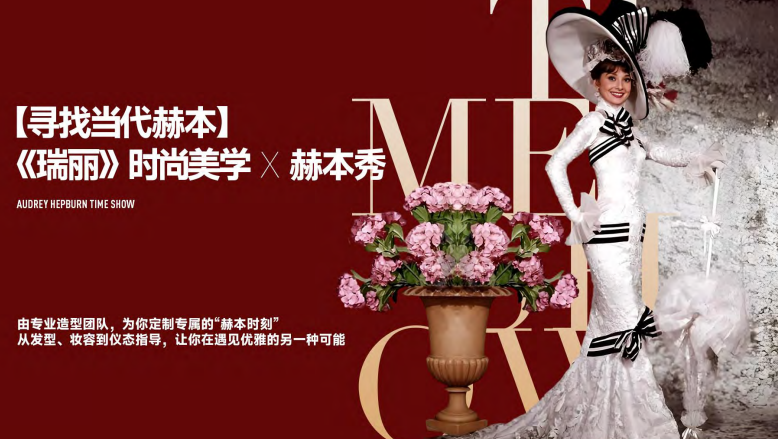 红颜会2026造浪者大会