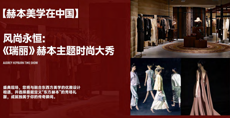 红颜会2026造浪者大会