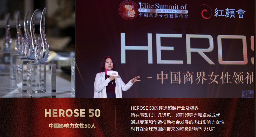 红颜会2026造浪者大会