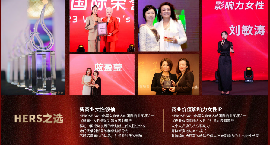 红颜会2026造浪者大会