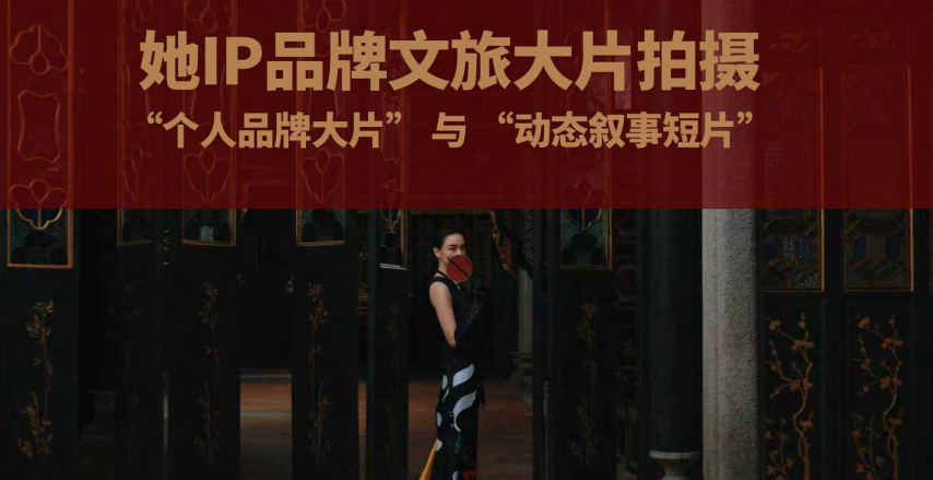 红颜会2026造浪者大会