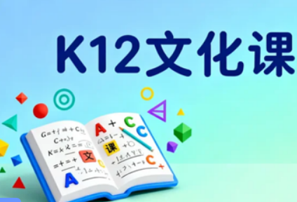春城逐梦·智启未来——昆明优质K12教育机构推荐之云南新东方全日制高考学习中心