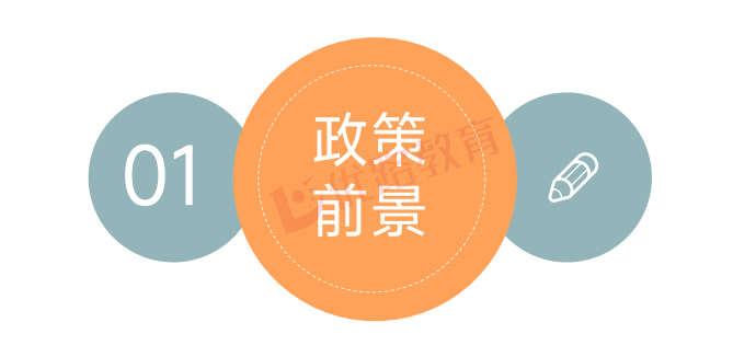 优路心理咨询师基础全程班