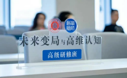 华东师范大学课程申请条件介绍