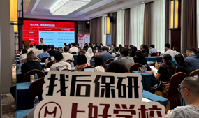 2026年后保研保研靠谱吗？