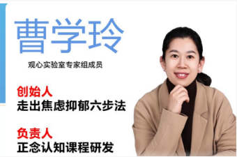 2026年观心实验室的理念是什么?