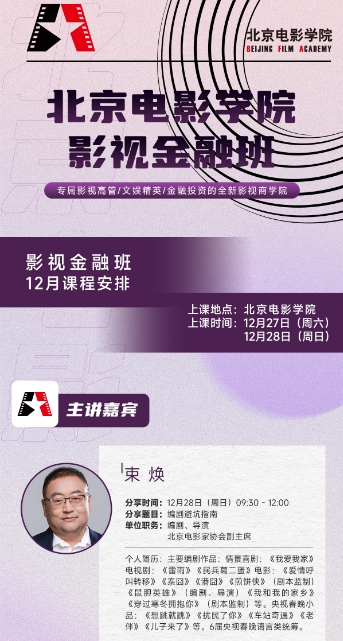 ������ӰѧԺ Ӱ�ӽ��ڰ� ר��Ӱ�Ӹ߹�/���龫Ӣ/����Ͷ�ʵ�ȫ��Ӱ����ѧԺ_����