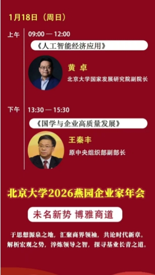 ������ѧ��ҵ����� 2026��1��16-18�ա��ڱ仯��ʱ���ı��Լ��� ������