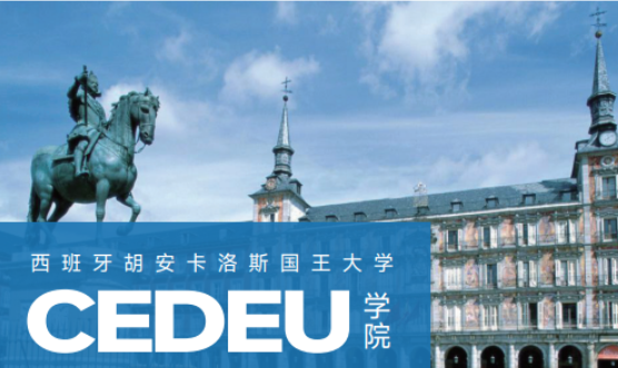 2026年西班牙法学博士学位证书有什么用？