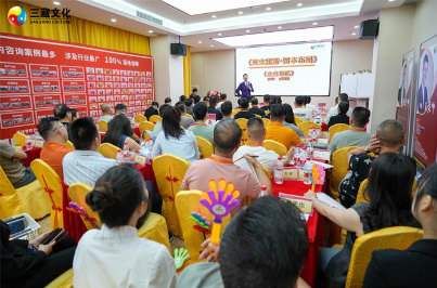 2026年三藏文化线下课多少钱？