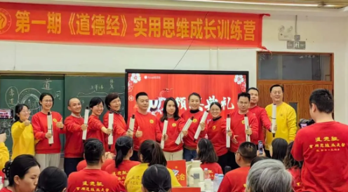 2026年罗浮山泰学的课程设置