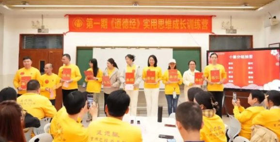 2026年罗浮山泰学课程怎么样？