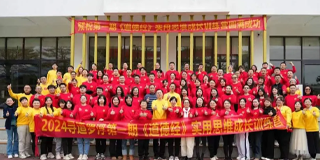 2026年罗浮山泰学招生联系方式