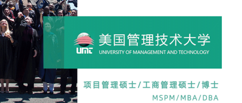 2026年美国工商管理硕士好吗？