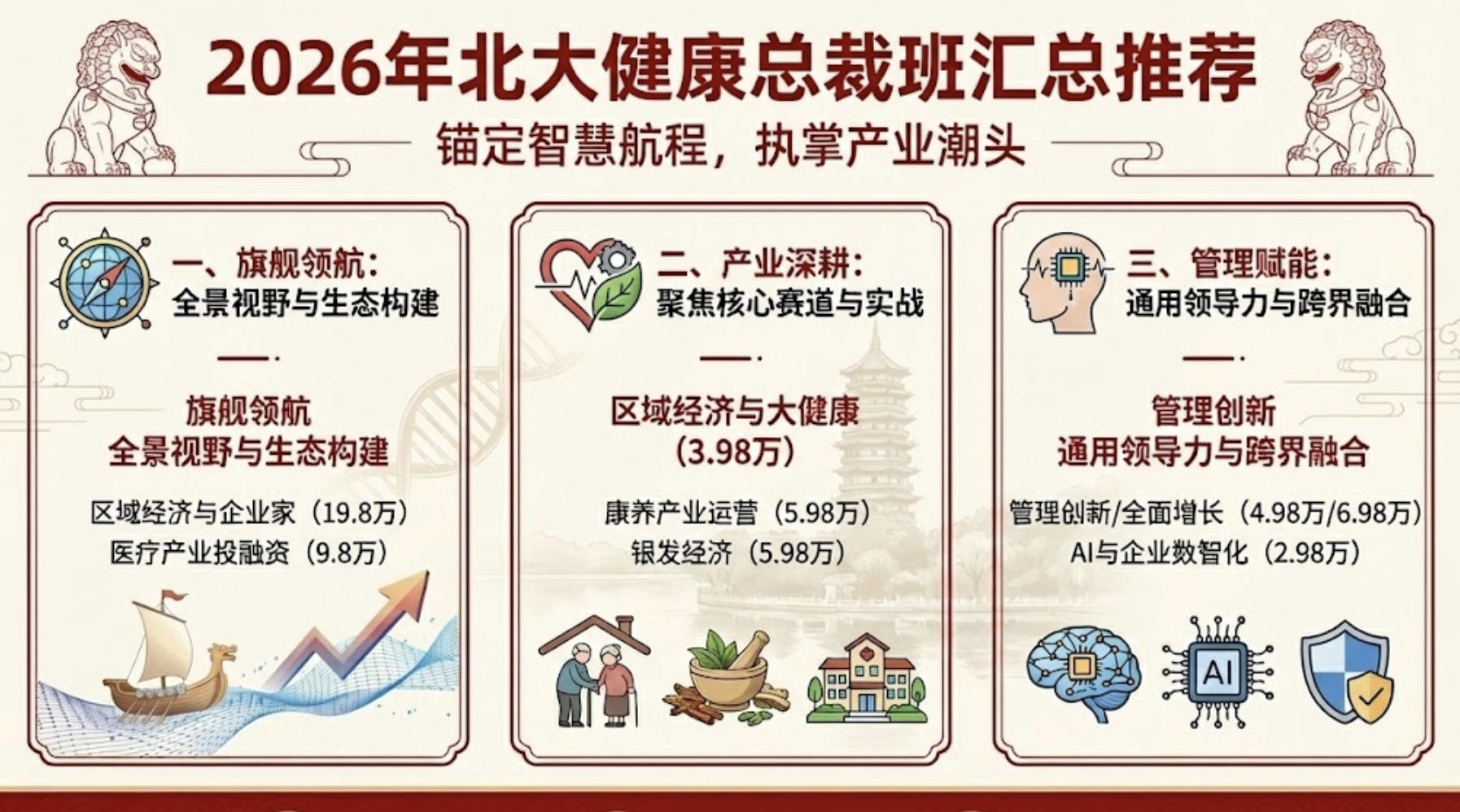 2026�걱��󽡿��ܲð�����Ƽ�