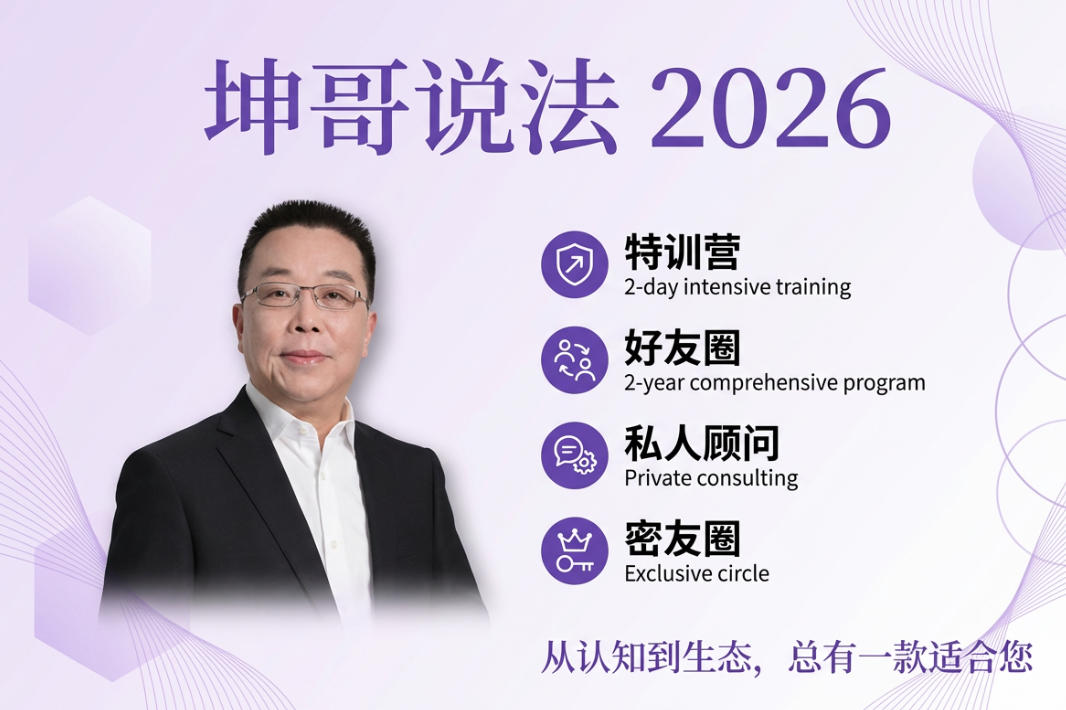 2026怎样联系沈志坤律师咨询