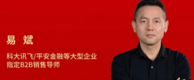 易斌培训的好吗？