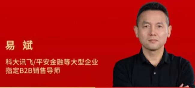 易斌营销课程介绍