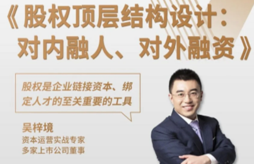 吴梓境的课怎么样？