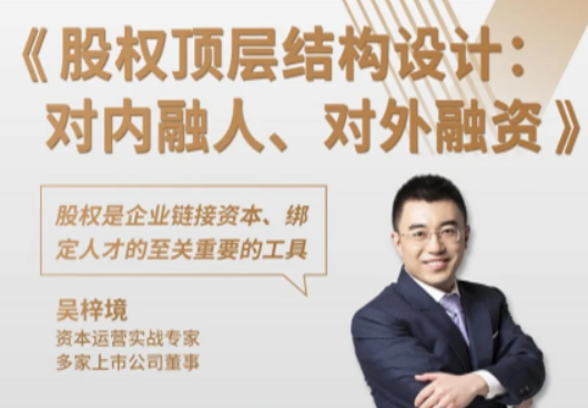 吴梓境老师的课程如何？