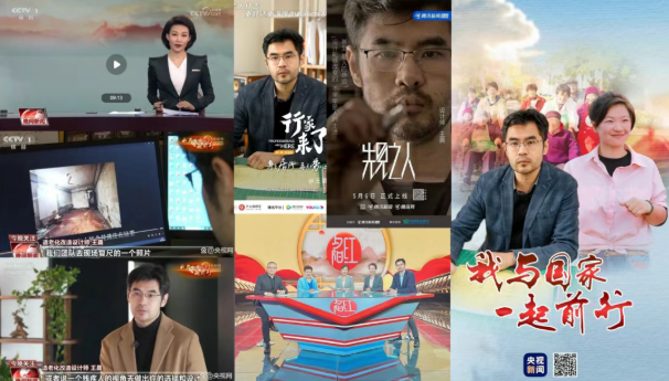 烩设计王焱-王晨-适老化改造和居家养老专题研修班