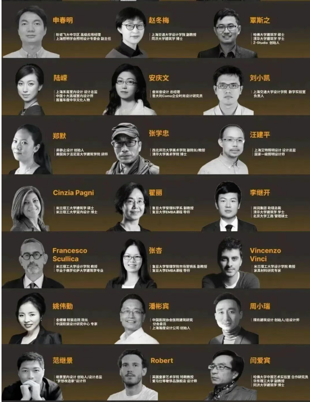 烩设计王焱-王晨-适老化改造和居家养老专题研修班