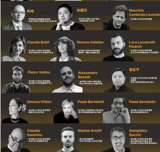 烩设计王焱-王晨-适老化改造和居家养老专题研修班