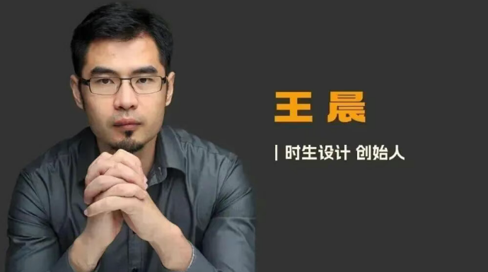 烩设计王焱-王晨-适老化改造和居家养老专题研修班