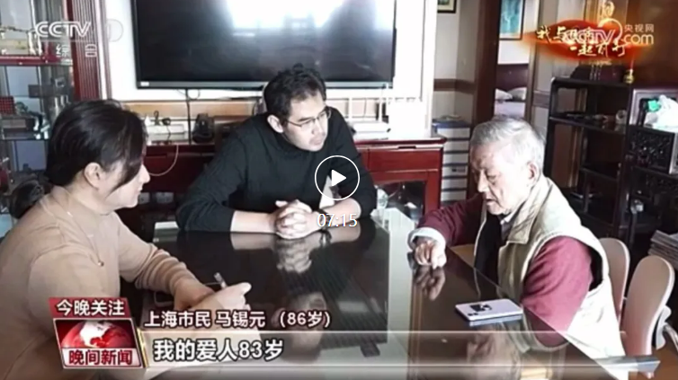 烩设计王焱-王晨-适老化改造和居家养老专题研修班