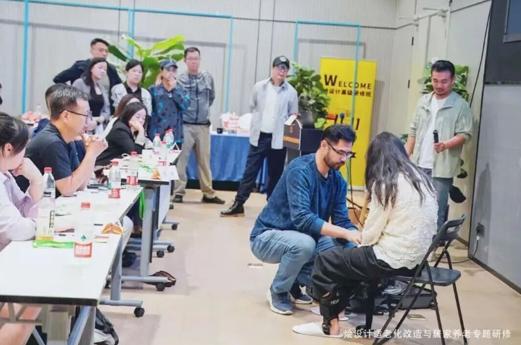 烩设计王焱-王晨-适老化改造和居家养老专题研修班
