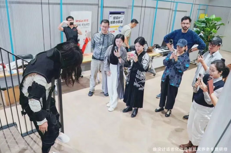 烩设计王焱-王晨-适老化改造和居家养老专题研修班