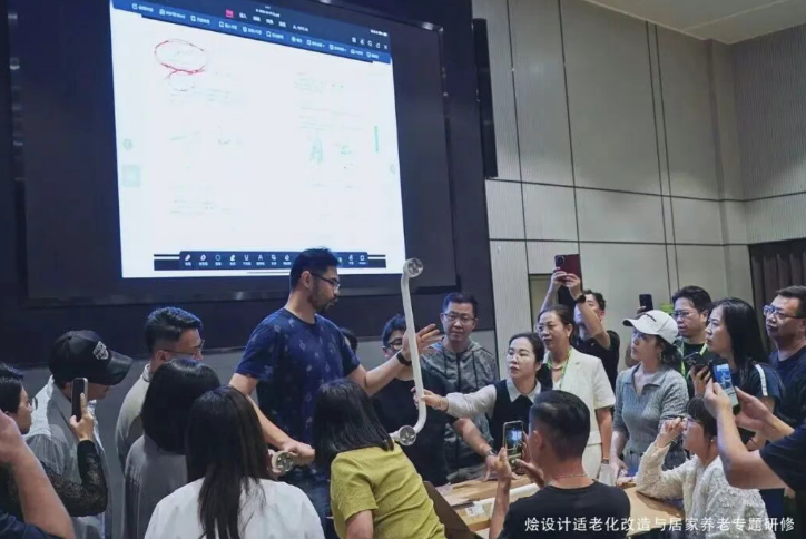 烩设计王焱-王晨-适老化改造和居家养老专题研修班