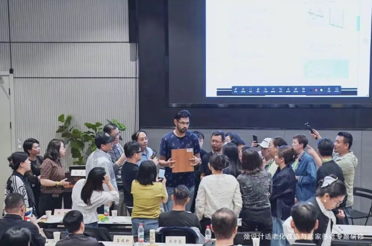 烩设计王焱-王晨-适老化改造和居家养老专题研修班