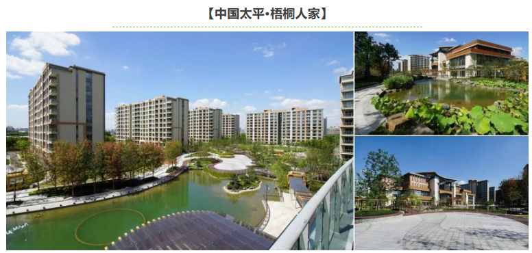 烩设计王焱-王晨-适老化改造和居家养老专题研修班