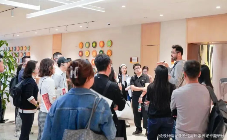 烩设计王焱-王晨-适老化改造和居家养老专题研修班