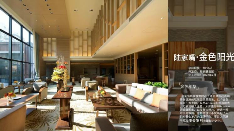 烩设计王焱-王晨-适老化改造和居家养老专题研修班