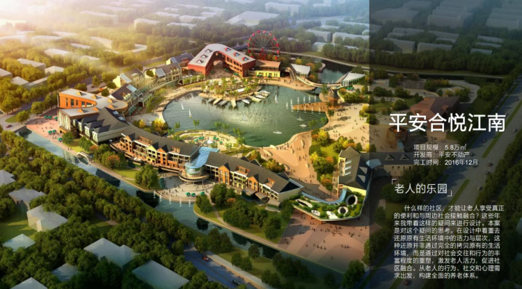 烩设计王焱-王晨-适老化改造和居家养老专题研修班