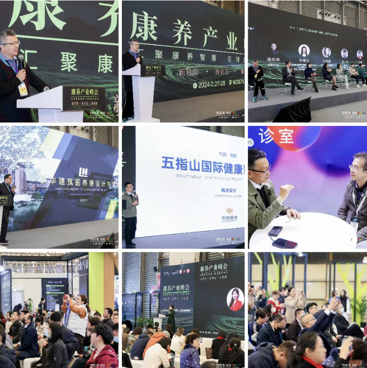 烩设计王焱-王晨-适老化改造和居家养老专题研修班