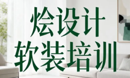 烩设计如何报考？